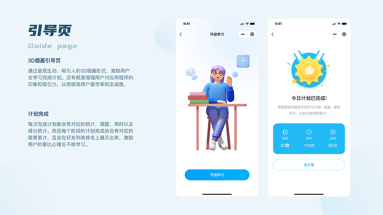 UI/UX作品集-2022（图ZMzM1MjcwMDc2） - 软件界面 - 站酷设计师诸葛智原创素材 - 站酷ZCOOL