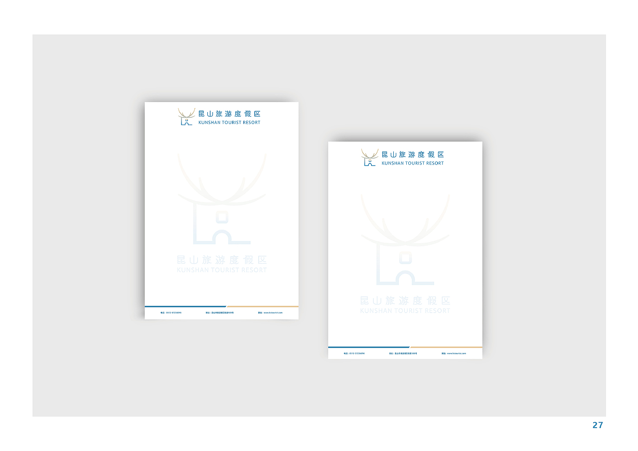昆山旅游度假区视觉识别系统规范手册（图ZMzM1ODgxMjgw） - 品牌 - 站酷设计师Z08708037原创素材 - 站酷ZCOOL