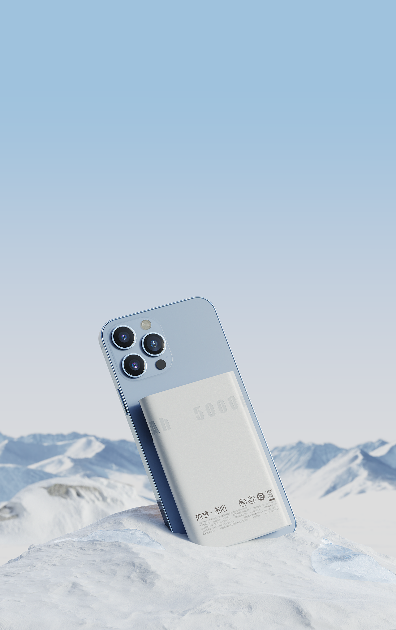 充电类产品渲染（图ZMzU4MDE0MzQ4） - 产品 - 站酷设计师菜就多练原创素材 - 站酷ZCOOL