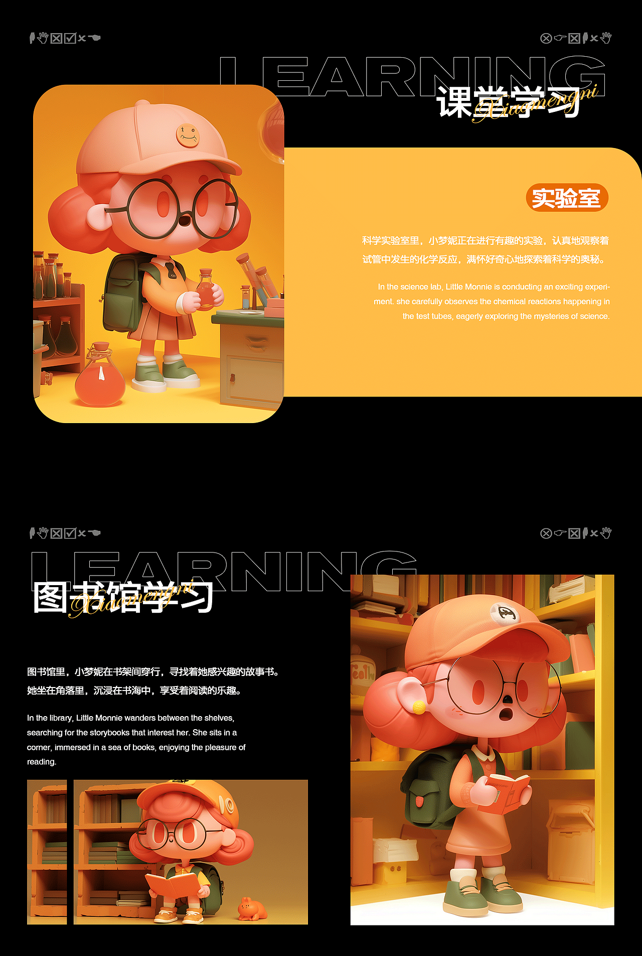 IP人物设计（图ZMzY5MjQ5MjA0） - IP形象 - 站酷设计师Lynn琳原创素材 - 站酷ZCOOL