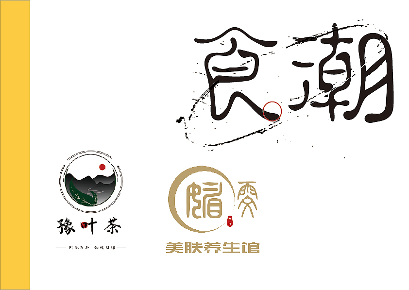 合集（图ZMjk3NTA5ODU2） - 书籍/画册 - 站酷设计师SweetNan原创素材 - 站酷ZCOOL