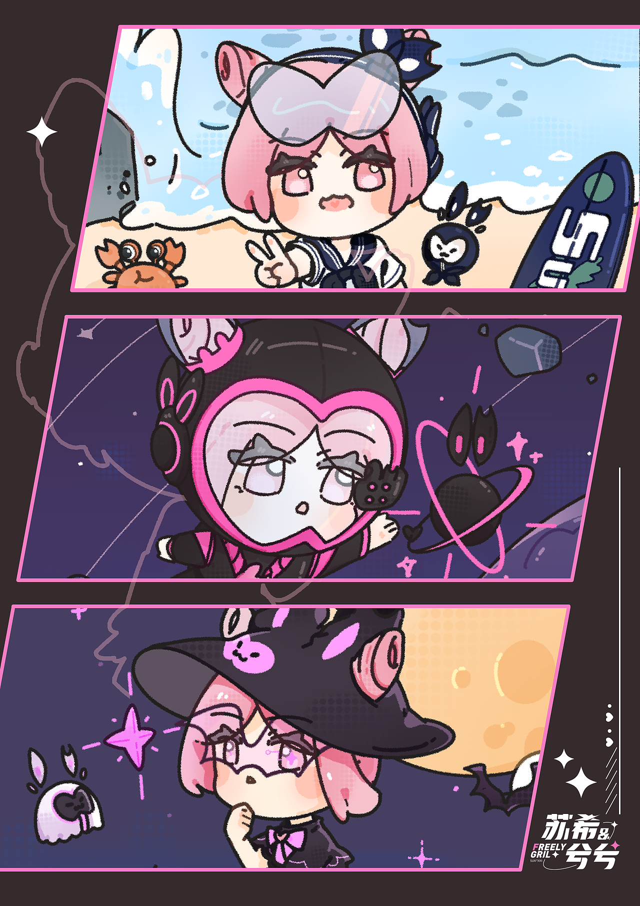 苏希SUXI-元宇宙虚拟形象设计大赛