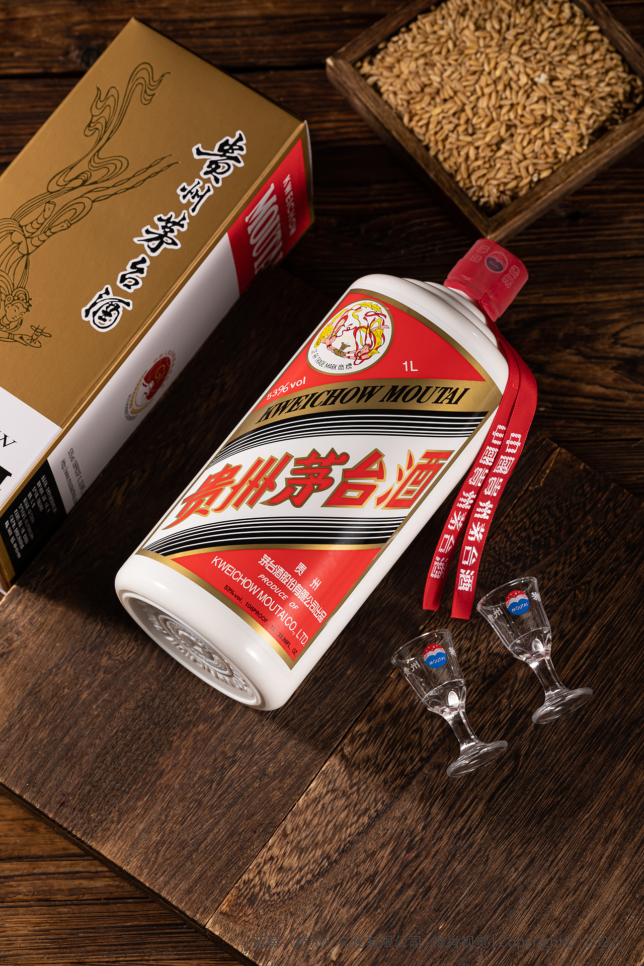 酒 白酒 纯粮白酒 酱香白酒 茅台酒