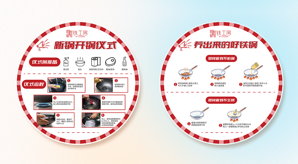 【电商】2022电商作品合集|详情页|首页|厨具锅具品类|（图ZMzI4MDcyMDA4） - 电商 - 站酷设计师蹄蹄儿原创素材 - 站酷ZCOOL