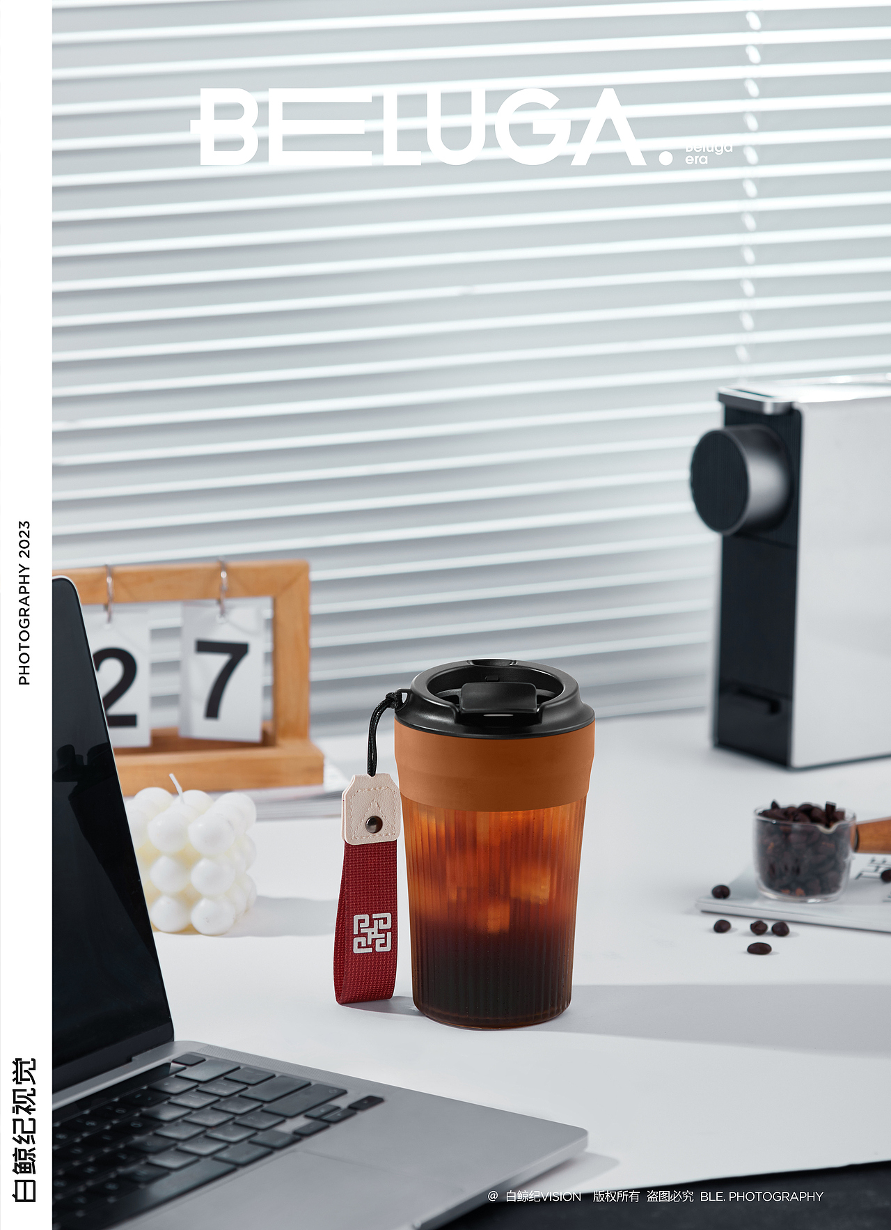 磨砂随手杯拍摄 | 白鲸纪VISION