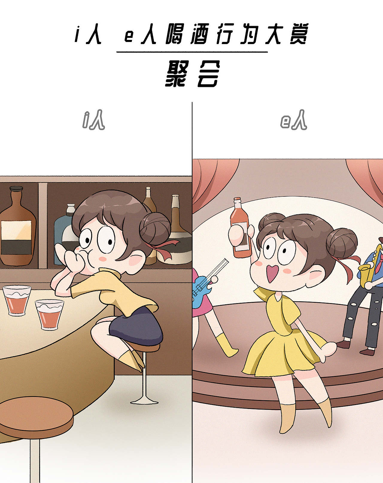 一些商稿插图以及工作图（图ZMzYxODI1NjU2） - 商业插画 - 站酷设计师SOSOjx原创素材 - 站酷ZCOOL