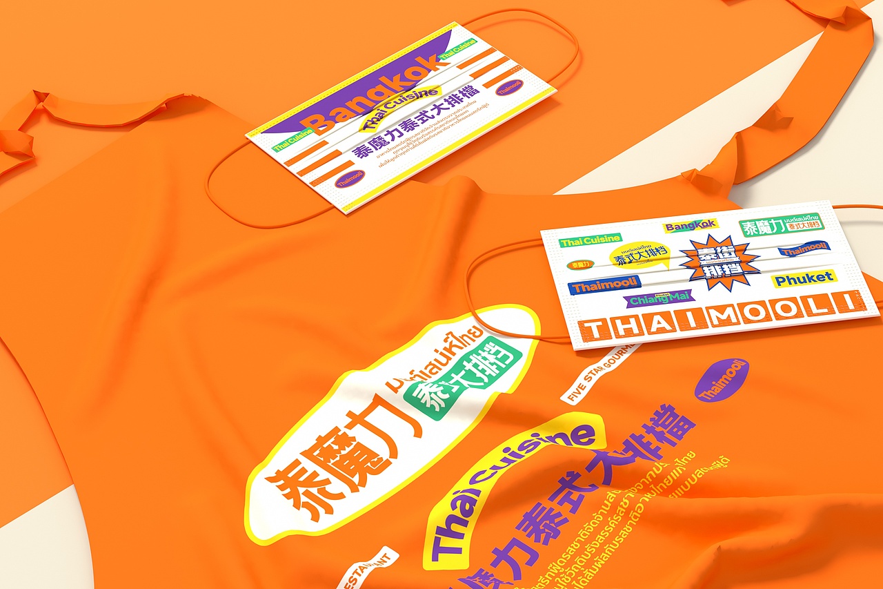 泰魔力·泰式大排档 品牌策略视觉(图ZMzAyNTA0MjAw) - 品牌 - 站酷设计师言合品牌设计原创素材 - 站酷ZCOOL