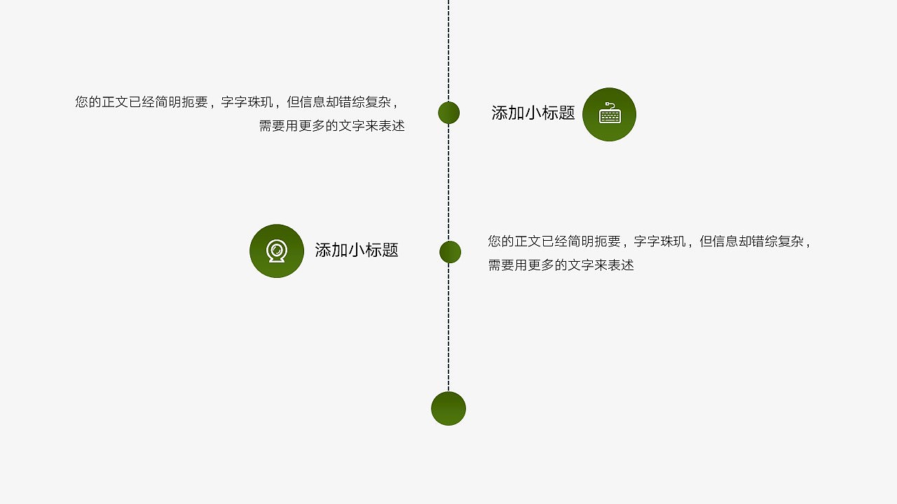 免费PPT模板！美容美妆护肤按摩PPT~（图ZMzA4NjAyNDQ4） - PPT/Keynote - 站酷设计师阿拉丁PPT原创素材 - 站酷ZCOOL