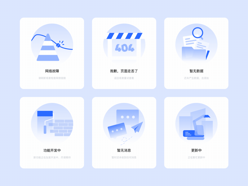 智慧施工产品动效展示（图ZMzA3MTIzNzYw） - 动效设计 - 站酷设计师VAMPIREE原创素材 - 站酷ZCOOL