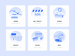 智慧施工产品动效展示