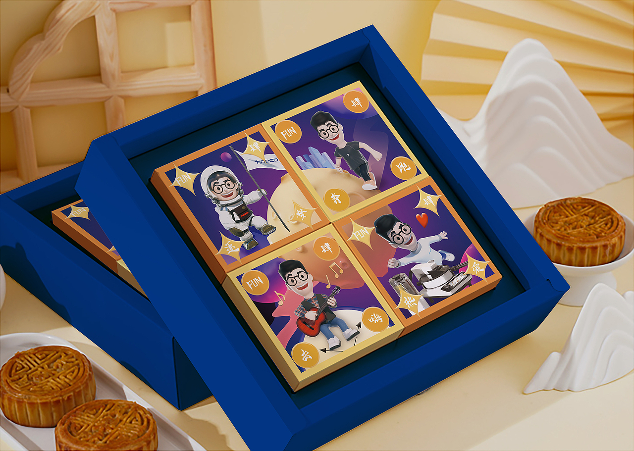 包装类作品集合