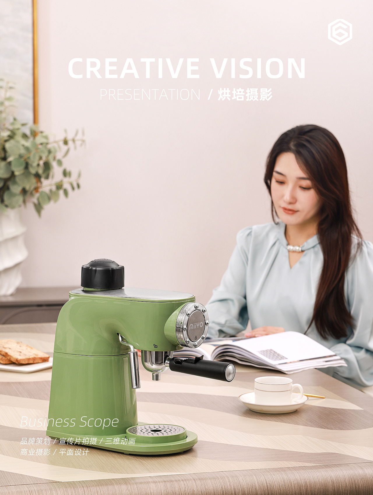 咖啡机摄影 | 商业产品拍摄 | 平面摄影 X 六维摄影（图ZMzU4MTI3MDgw） - 产品摄影 - 站酷设计师六维视觉原创素材 - 站酷ZCOOL