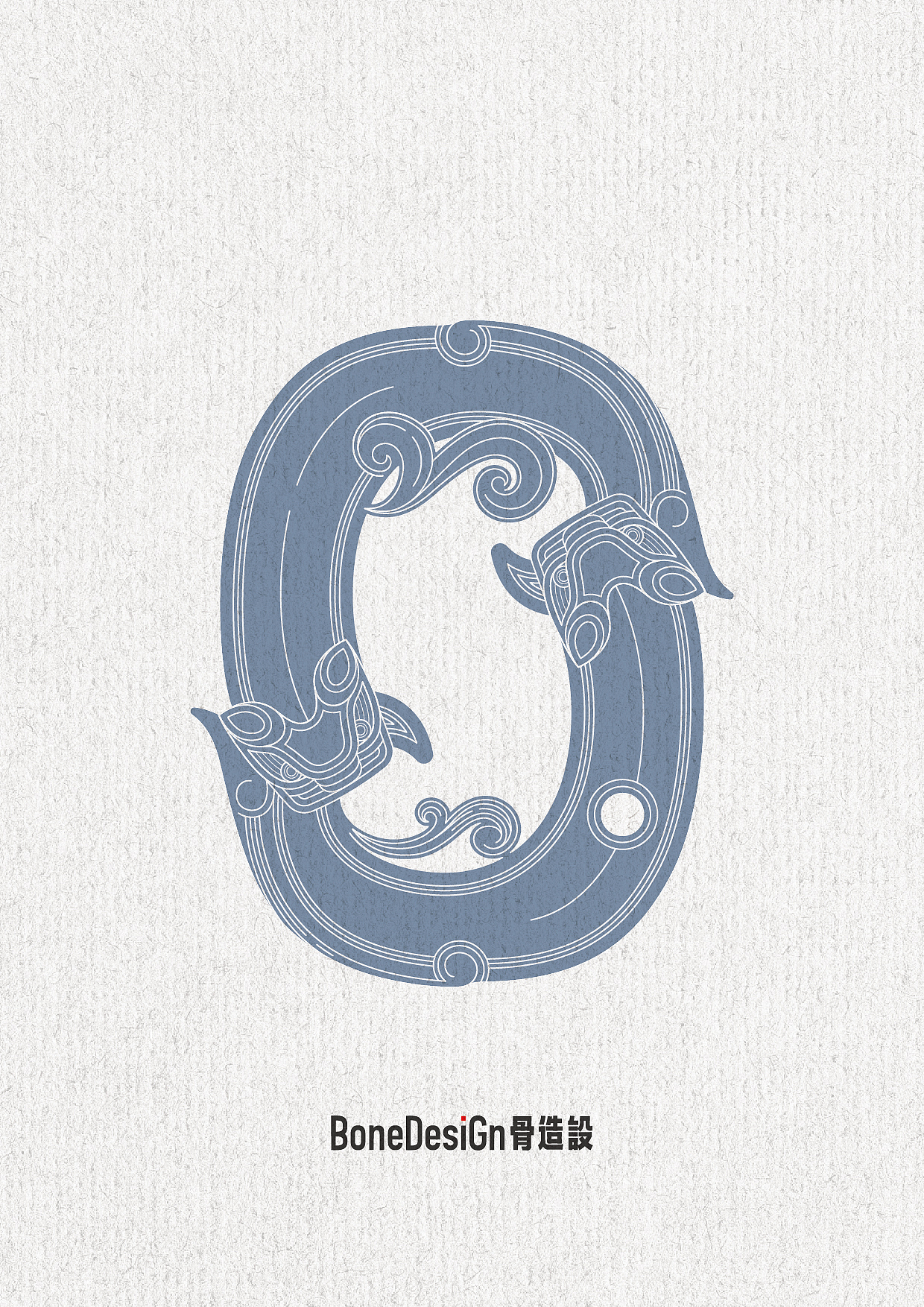 纹饰汇总-第四辑