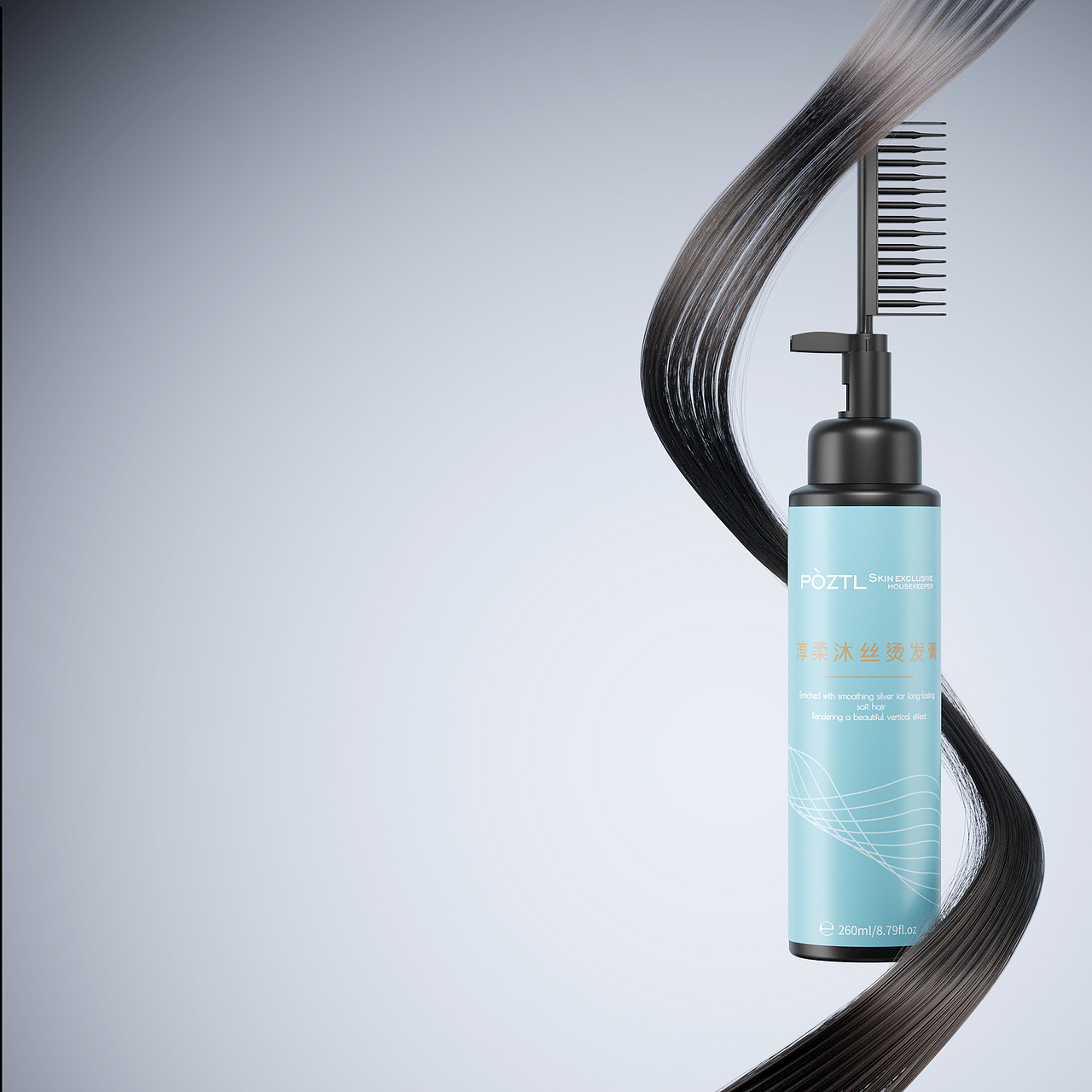 护肤品产品渲染