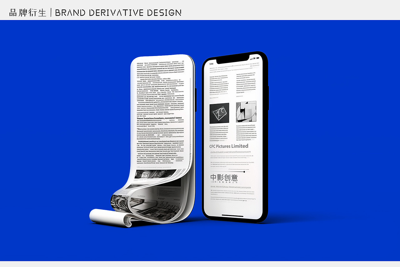 中影創(chuàng)意品牌標(biāo)識(shí)（圖ZMzQ1MjkyMTY0） - 品牌 - 站酷設(shè)計(jì)師看圖說話Teller原創(chuàng)素材 - 站酷ZCOOL