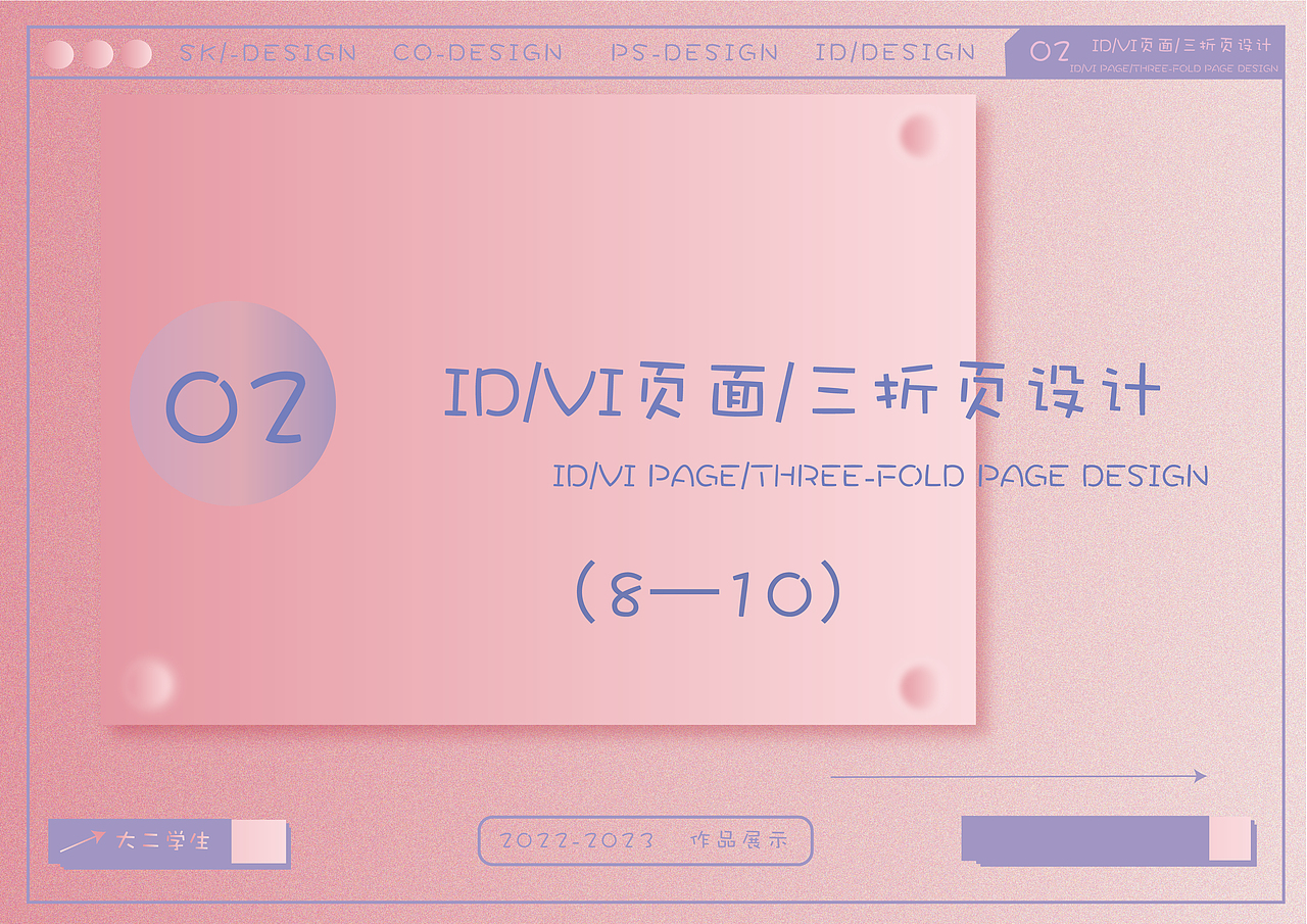 多巴胺系列—作品集（图ZMzU5MDU4MzA0） - 绘画 - 站酷设计师Z673998055原创素材 - 站酷ZCOOL
