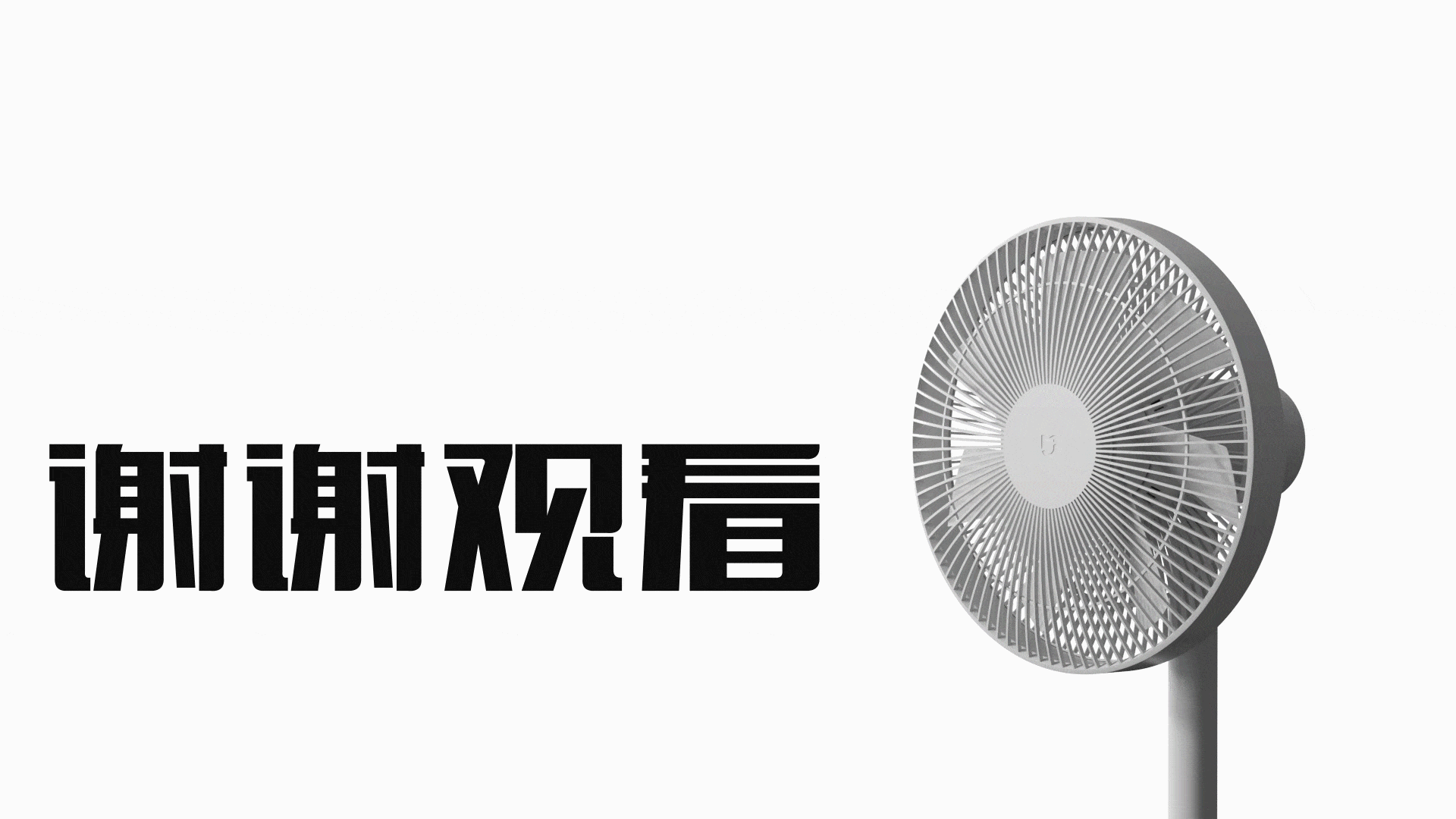 一组风扇渲染图（图ZMzM4OTE3Njc2） - 其他三维 - 站酷设计师我灰太狼又回来了原创素材 - 站酷ZCOOL