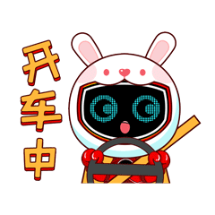 兔年表情包（图ZMzMwMjQxNjM2） - 商业插画 - 站酷设计师王往Robin原创素材 - 站酷ZCOOL
