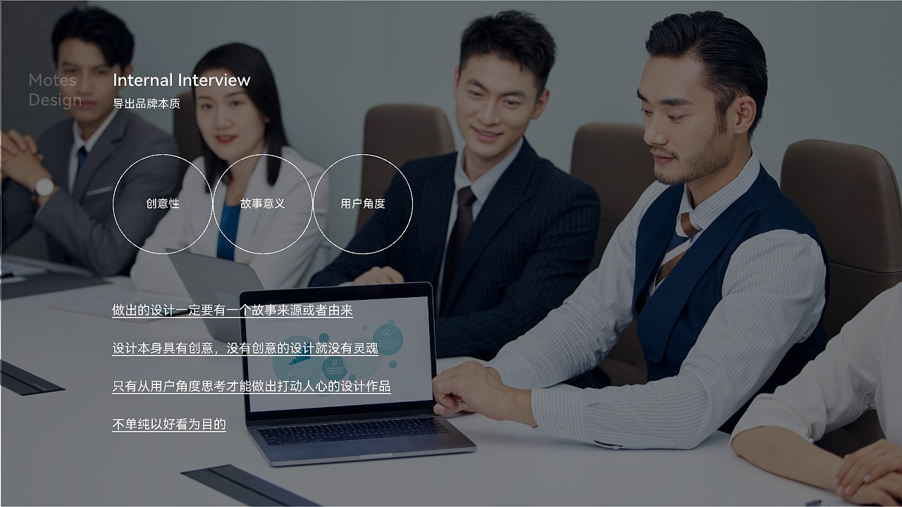 Motes设计提案高端品牌设计品牌分析品牌策划（图ZMzY5NDc1ODg4） - Logo - 站酷设计师MotesDesign原创素材 - 站酷ZCOOL