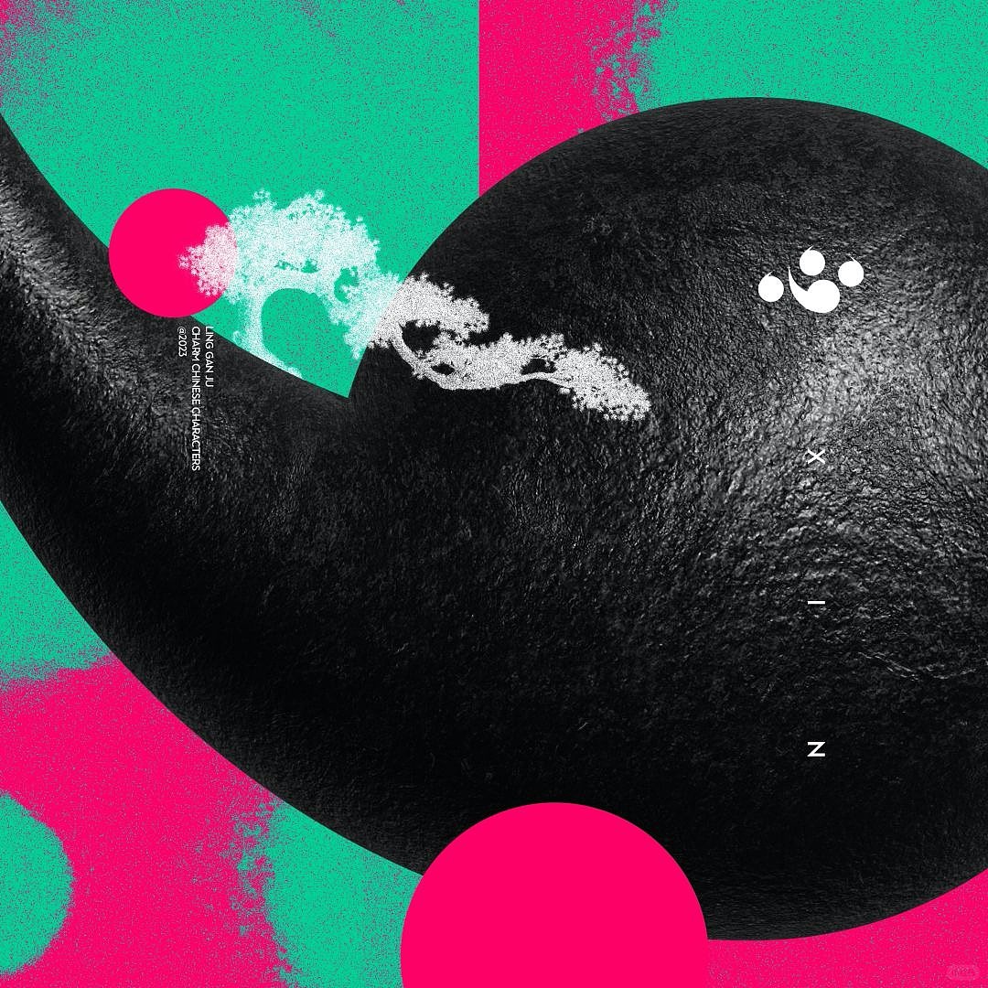 Hong-如何用文化为品牌植入文化基因