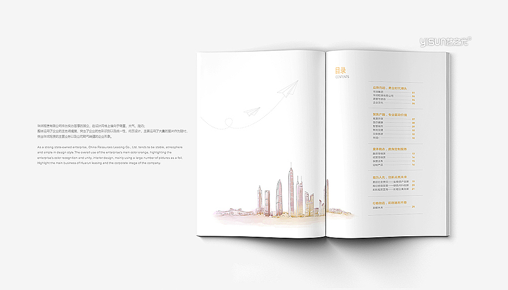 企业画册|企业宣传册|平面设计|画册设计|招商画册（图ZMzI0MTE5MzI0） - 书籍/画册 - 站酷设计师艺之光设计原创素材 - 站酷ZCOOL