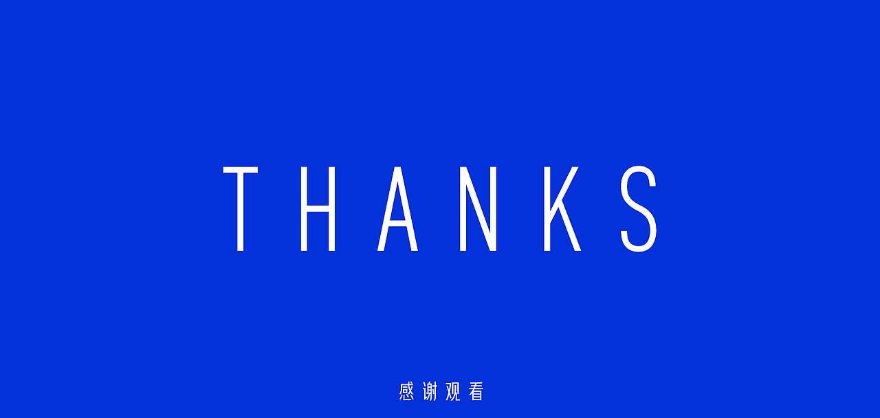 直萃 PLANT EXTRACT | 品牌 系列饮品包装