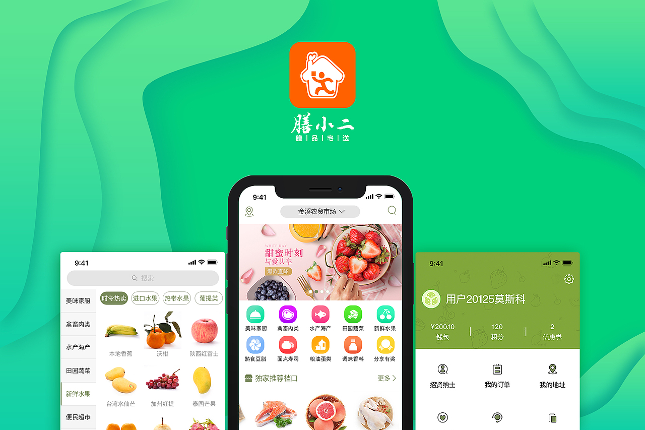 作品整理（图ZMzA2MDEzMDE2） - APP界面 - 站酷设计师Renliy原创素材 - 站酷ZCOOL