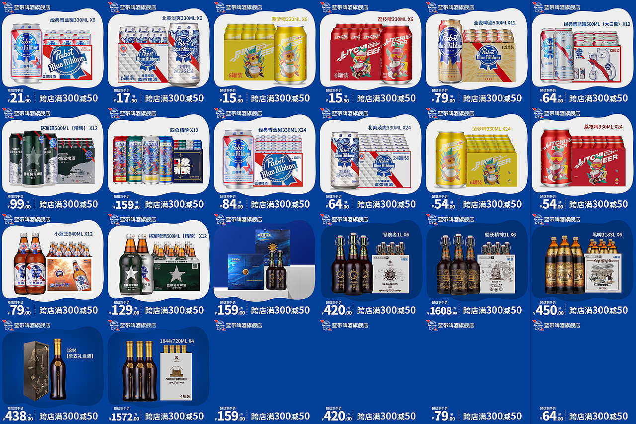 活动主图（图ZMzMwNjQ1ODI4） - 海报 - 站酷设计师yes莹原创素材 - 站酷ZCOOL