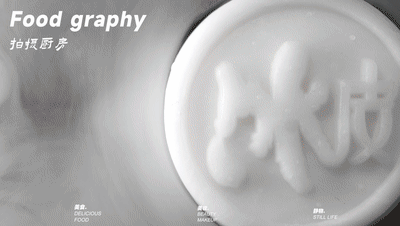 产品视频丨菲尔雪月饼（图ZMzEzNjEyMTUy） - 美食摄影 - 站酷设计师桔子拾光美食摄影原创素材 - 站酷ZCOOL