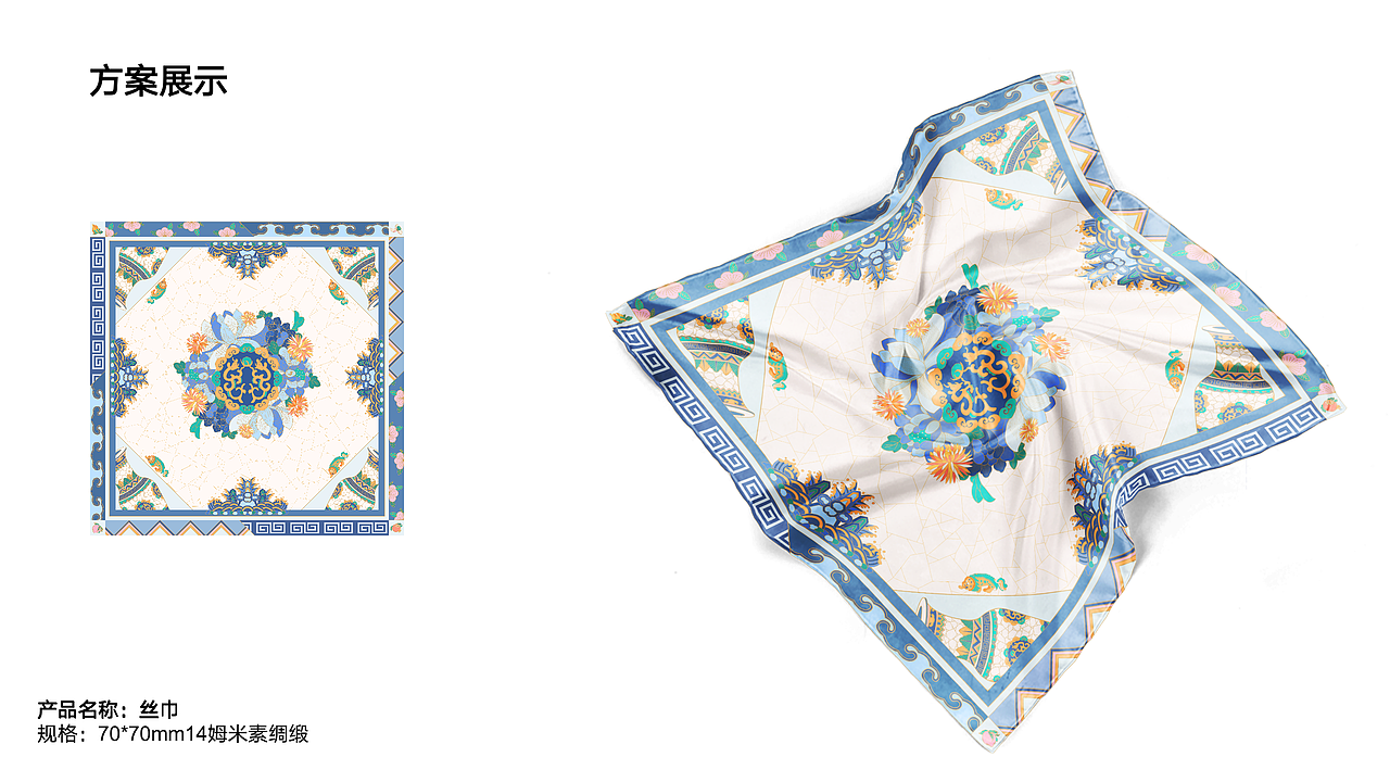 天津西青文创全案分享