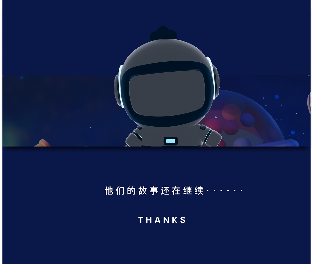 小南瓜与他的朋友们-IP（图ZMzM4MTMwMzQ4） - IP形象 - 站酷设计师爱吃的陈原创素材 - 站酷ZCOOL