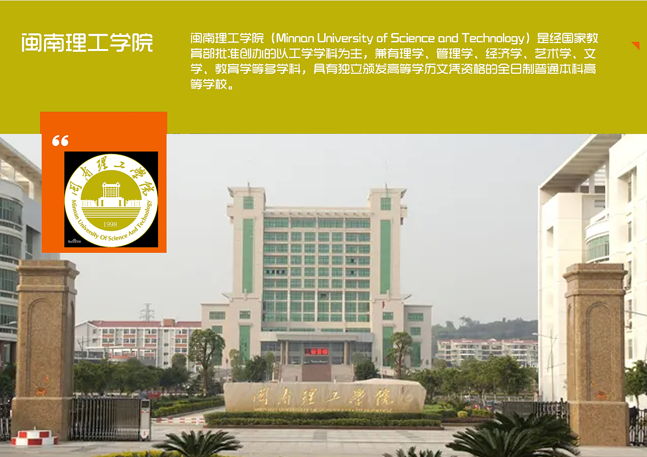 福建大学一览【1】（图ZMzI5MTcxNDQw） - 其他平面 - 站酷设计师浅墨幺幺原创素材 - 站酷ZCOOL
