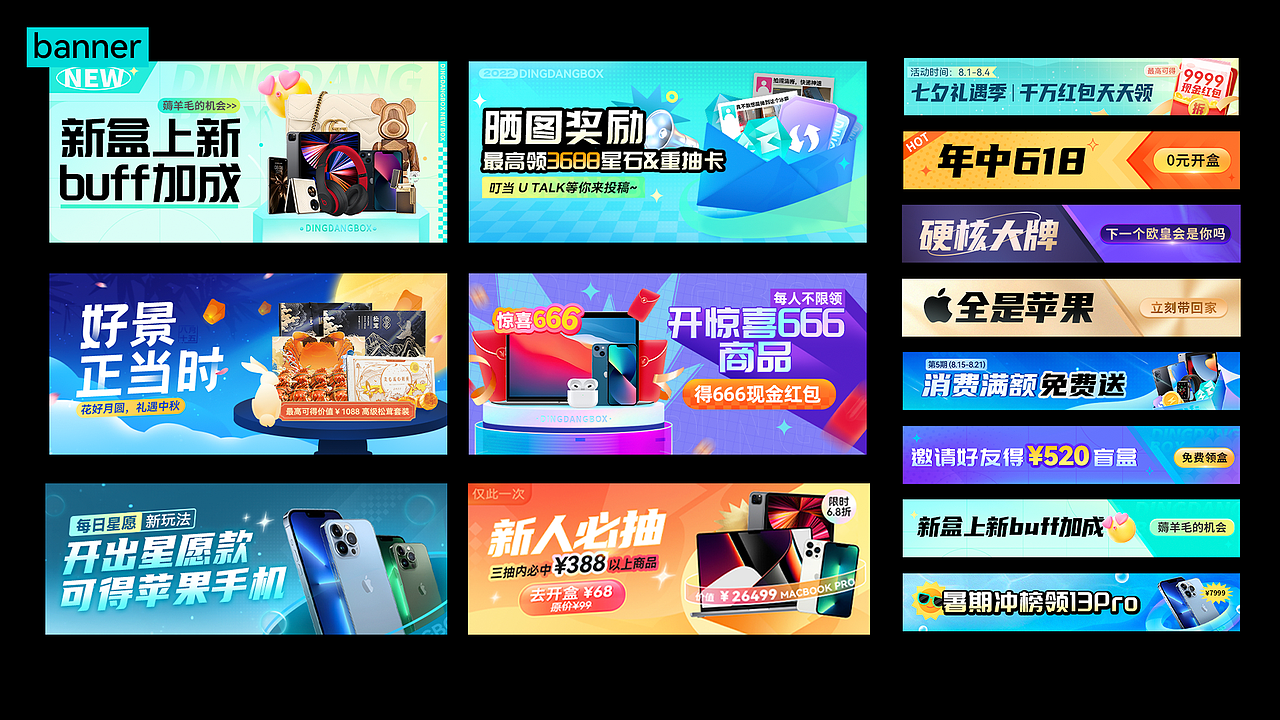运营设计作品集（图ZMzM4NjY5ODMy） - 其他平面 - 站酷设计师小映同学原创素材 - 站酷ZCOOL