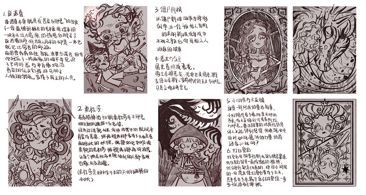 手绘卡创作--善良与邪恶（图ZMzI2MzYxNDMy） - 艺术插画 - 站酷设计师奇大人QIDAREN原创素材 - 站酷ZCOOL