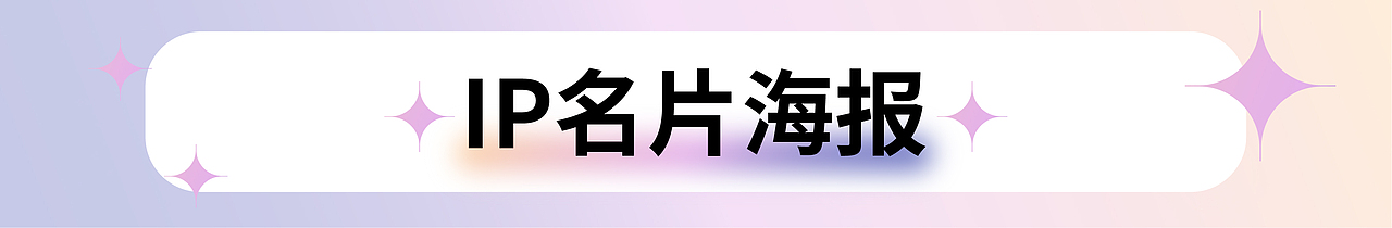 京东建材-ip设计总结（图ZMzAzNTMzNTg4） - 电商 - 站酷设计师白獅原创素材 - 站酷ZCOOL