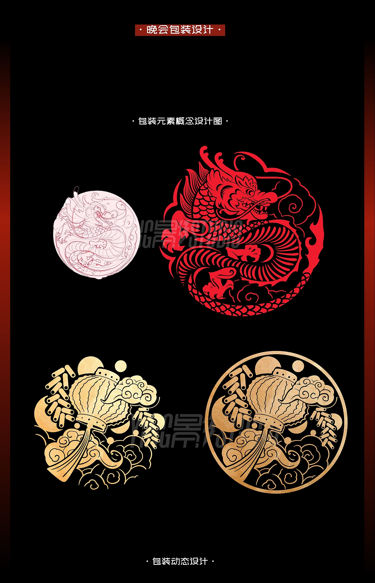 YINGSTUDIO|广东卫视 2024龙腾盛世大湾区春晚内包制作（图ZMzYyMDM4OTYw） - 其他影视 - 站酷设计师影工作室数字视觉原创素材 - 站酷ZCOOL