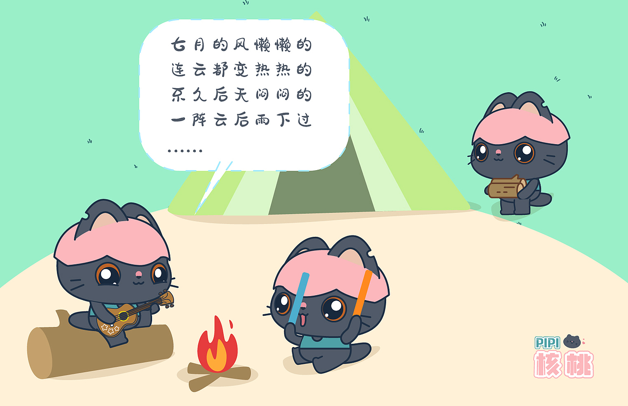 PIPI核桃（图ZMzA3OTM5NjQ0） - 创作习作 - 站酷设计师爱画画的小小侠原创素材 - 站酷ZCOOL
