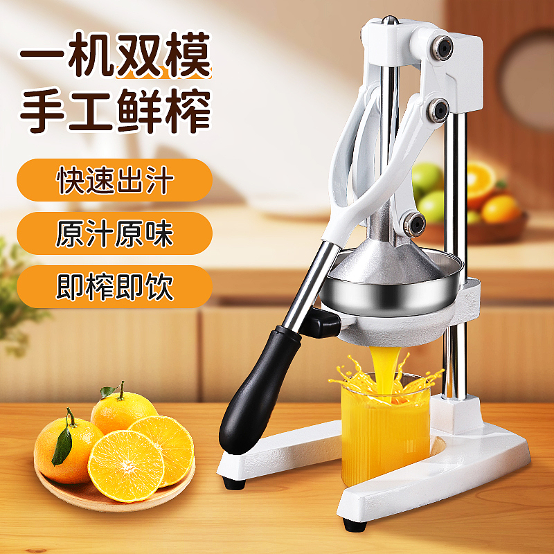 手动榨汁机车图详情页