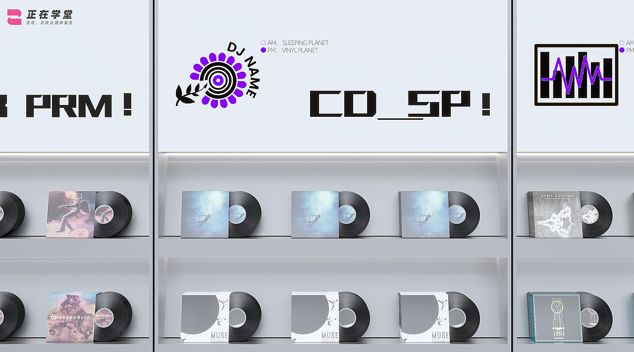 黑胶「造」音×黑胶唱片旗舰店设计