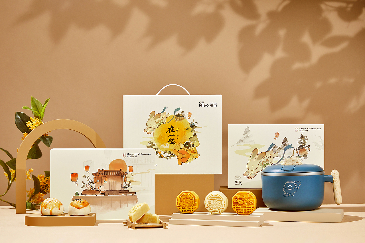 在一起|2023菜鸟裹裹中秋礼盒