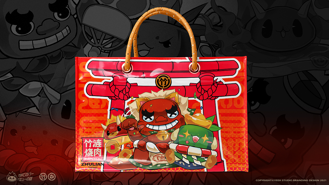 野核设计 | 竹涟烧肉（图ZMzAyNTgwMDIw） - 品牌 - 站酷设计师野核原创素材 - 站酷ZCOOL