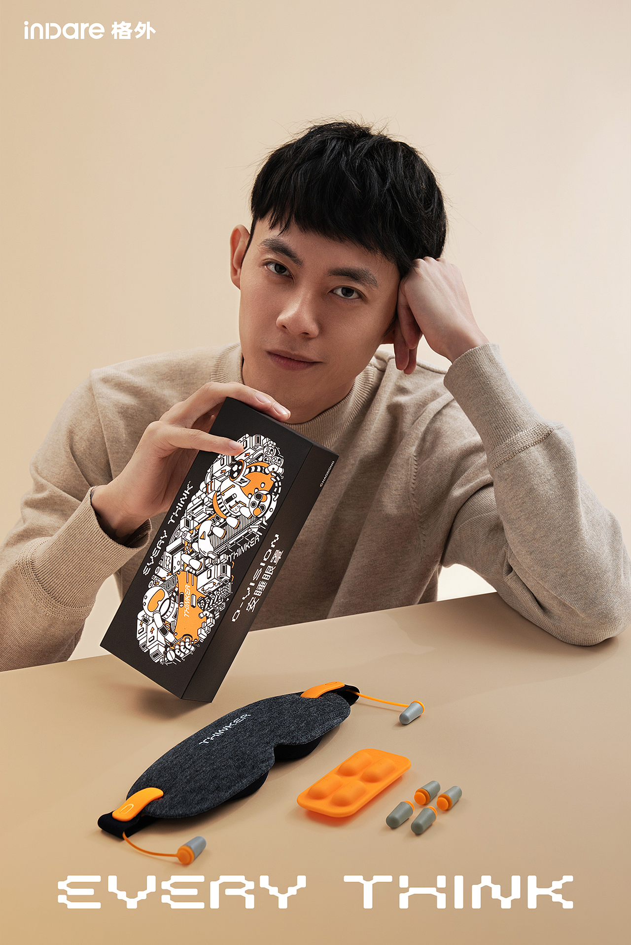 EVERY THINK x inDare | 深睡套装产品视觉创意（图ZMzM2MzUwODIw） - 生活用品 - 站酷设计师inDare格外设计原创素材 - 站酷ZCOOL