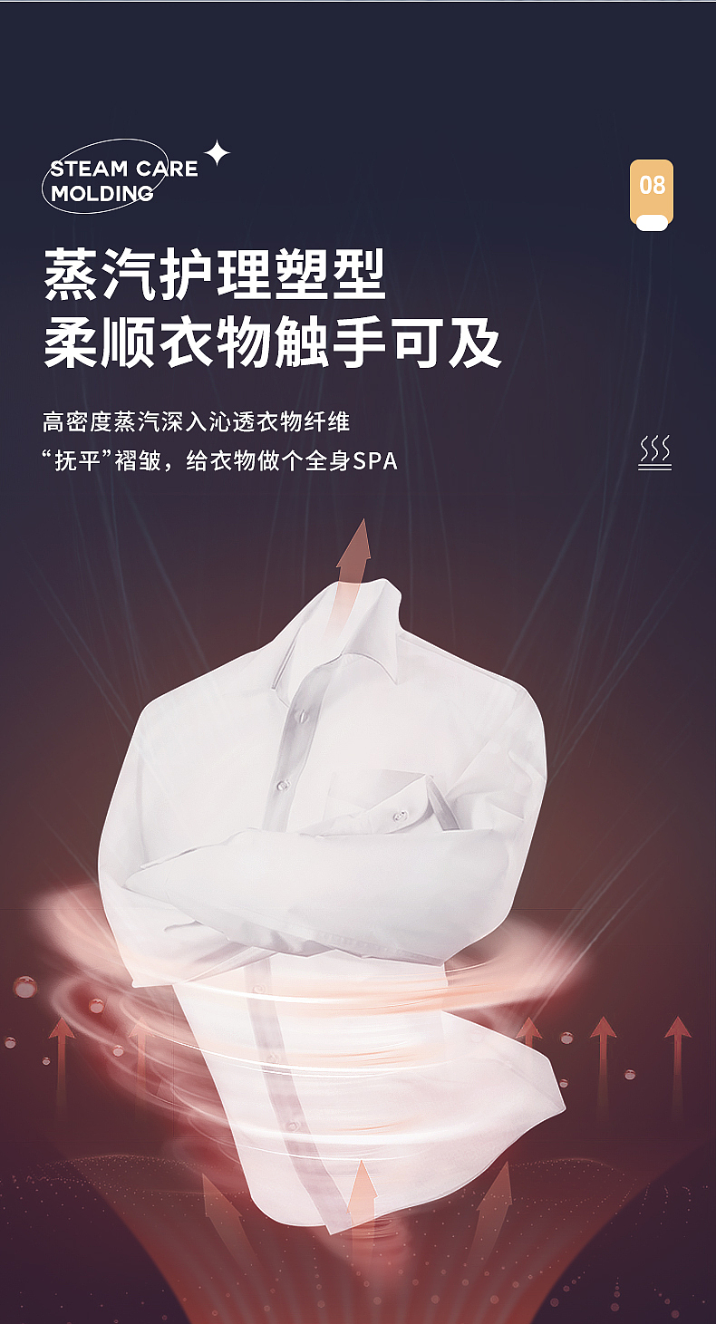 电商详情 | 奥克斯干衣机详情 小家电详情（图ZMzMxNDY4ODI0） - 其他平面 - 站酷设计师三毛要饭计原创素材 - 站酷ZCOOL