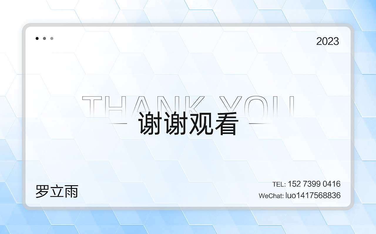 2023作品集（图ZMzM3MzU2ODY4） - 海报 - 站酷设计师夕封原创素材 - 站酷ZCOOL