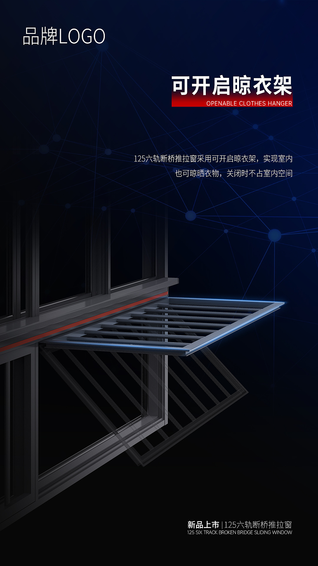 門窗海報(bào)（圖ZMzUxNTQwMTg0） - 海報(bào) - 站酷設(shè)計(jì)師Z589179274原創(chuàng)素材 - 站酷ZCOOL