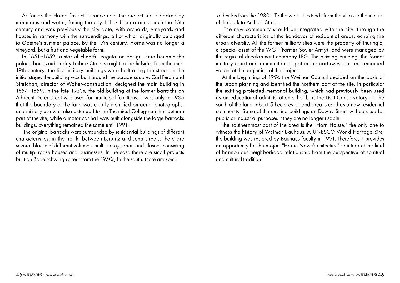 《包豪斯的延续——历史与建筑》书籍设计