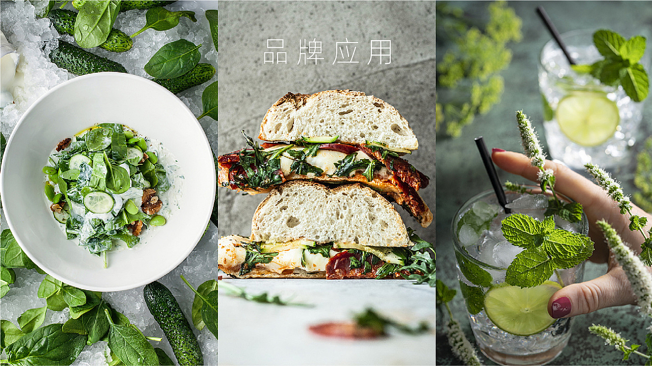 Vis设计-酱工轻食（图ZMzU5MTQxNzU2） - 品牌 - 站酷设计师Mumu_Dw原创素材 - 站酷ZCOOL