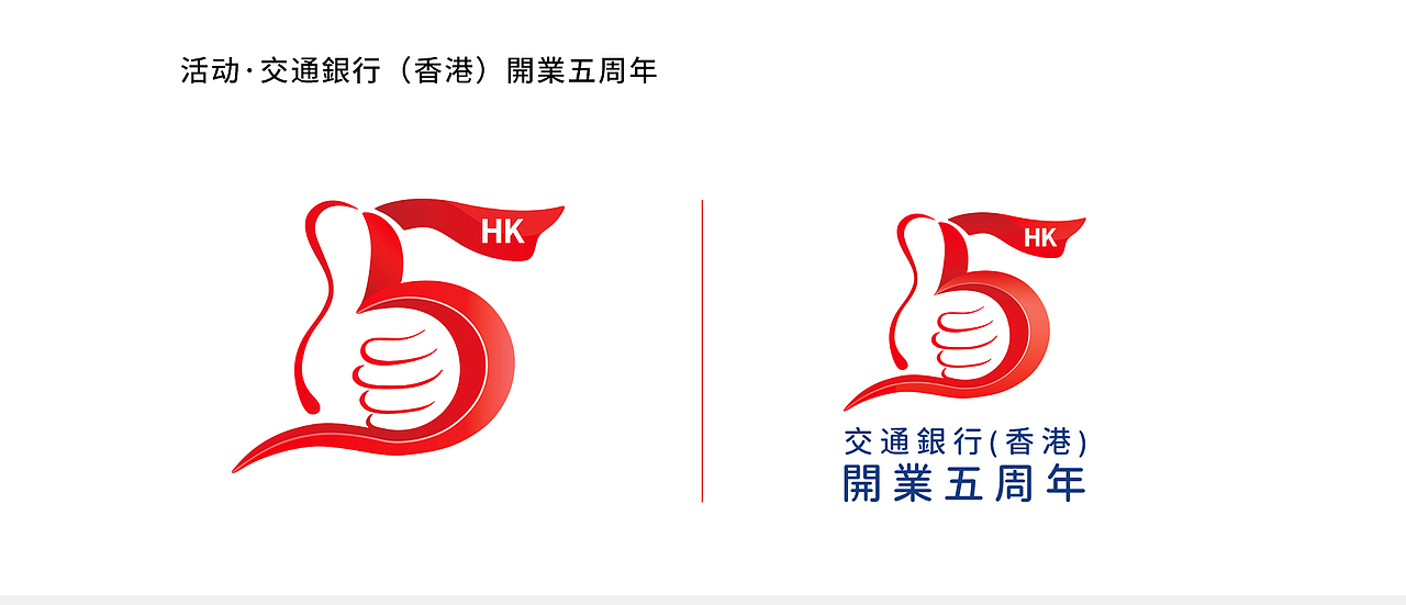 2023年平面设计作品集（图ZMzYwMDI1MjEy） - 其他平面 - 站酷设计师YUKO酱呀_原创素材 - 站酷ZCOOL