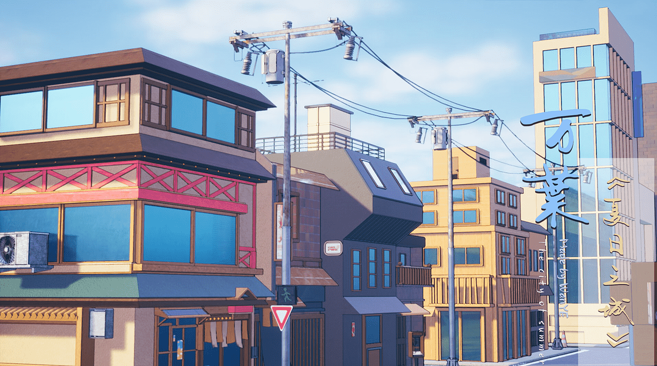 《夏日之城》——UE4日式场景