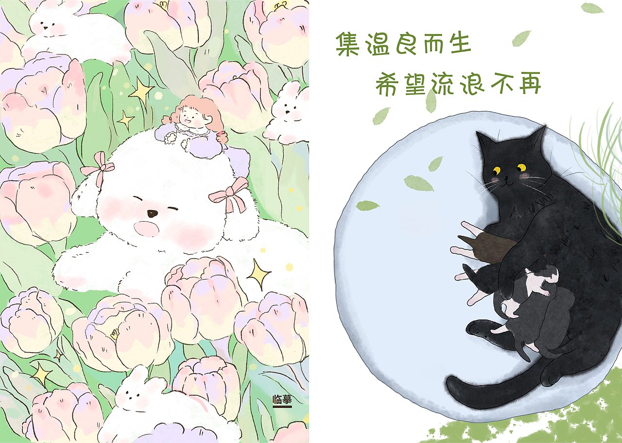 个人作品集（图ZMzE3MjkzMzky） - 海报 - 站酷设计师圆圈圈a原创素材 - 站酷ZCOOL